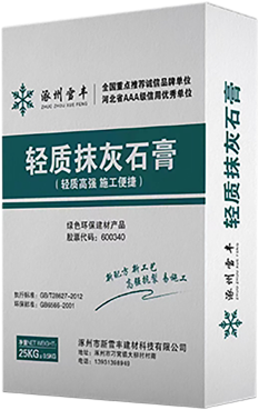 Fast sticky powder