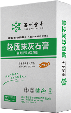 Plastering plaster (light weight)