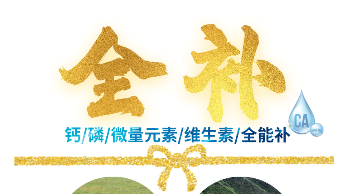 添加剂