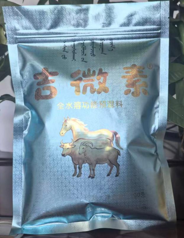 添加剂