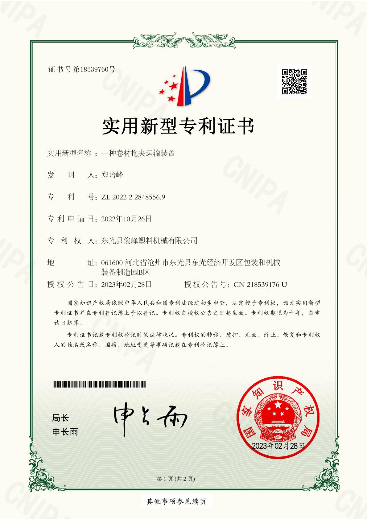 点击查看大图