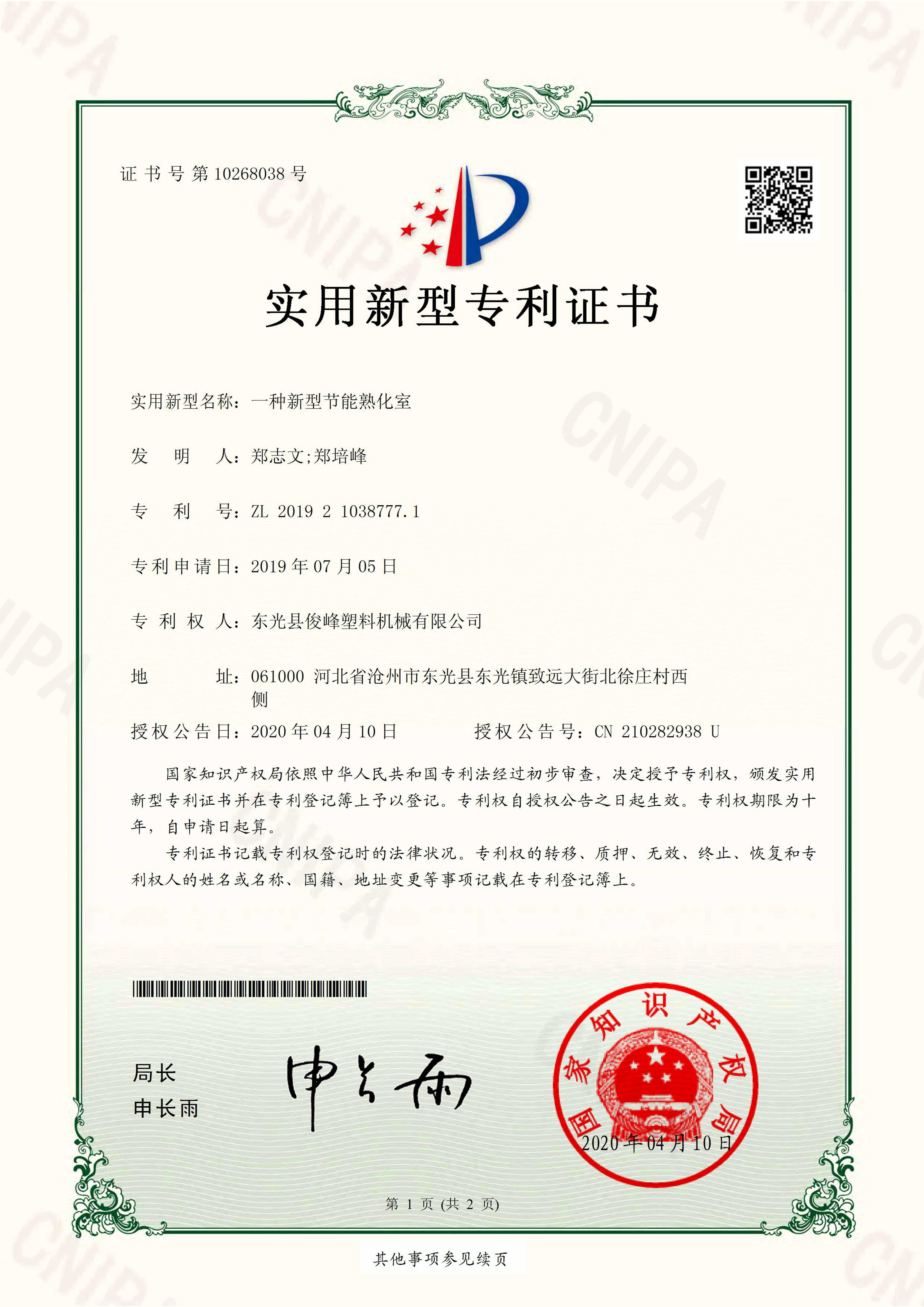 点击查看大图