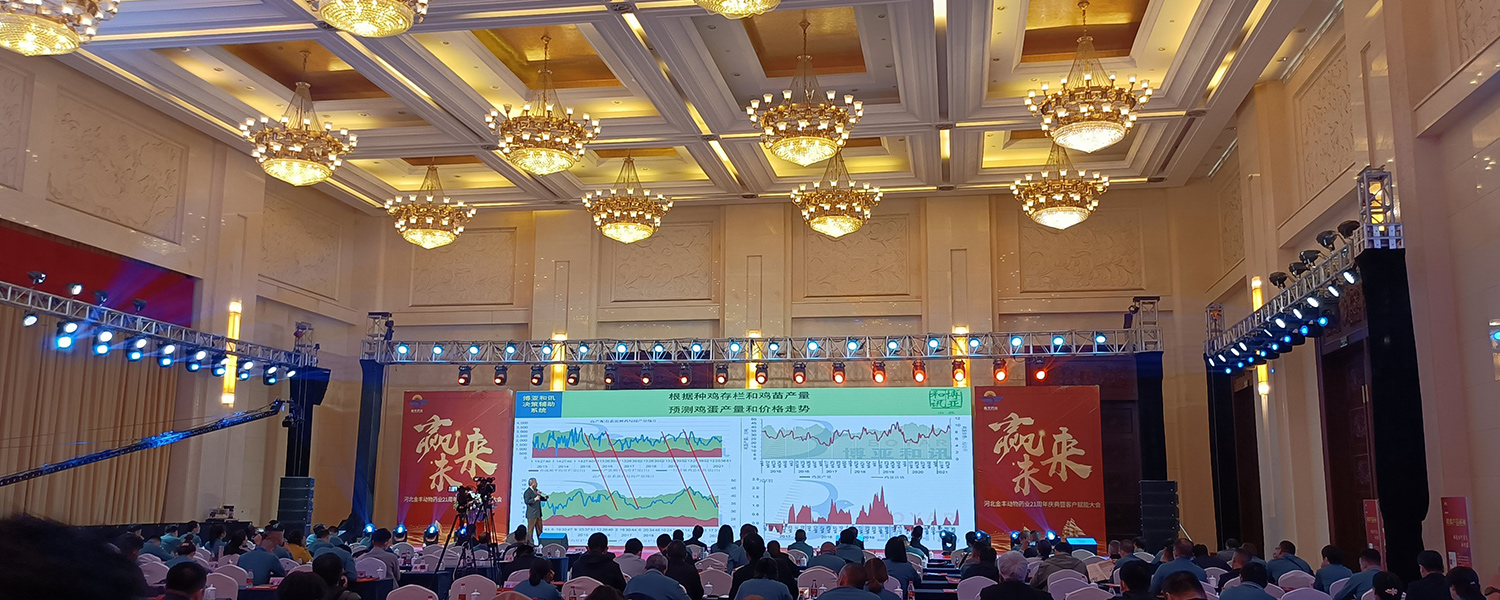 Veterinary medicine export speeds up, Jinfeng Pharmaceutical helps China's animal protection brand internationalization