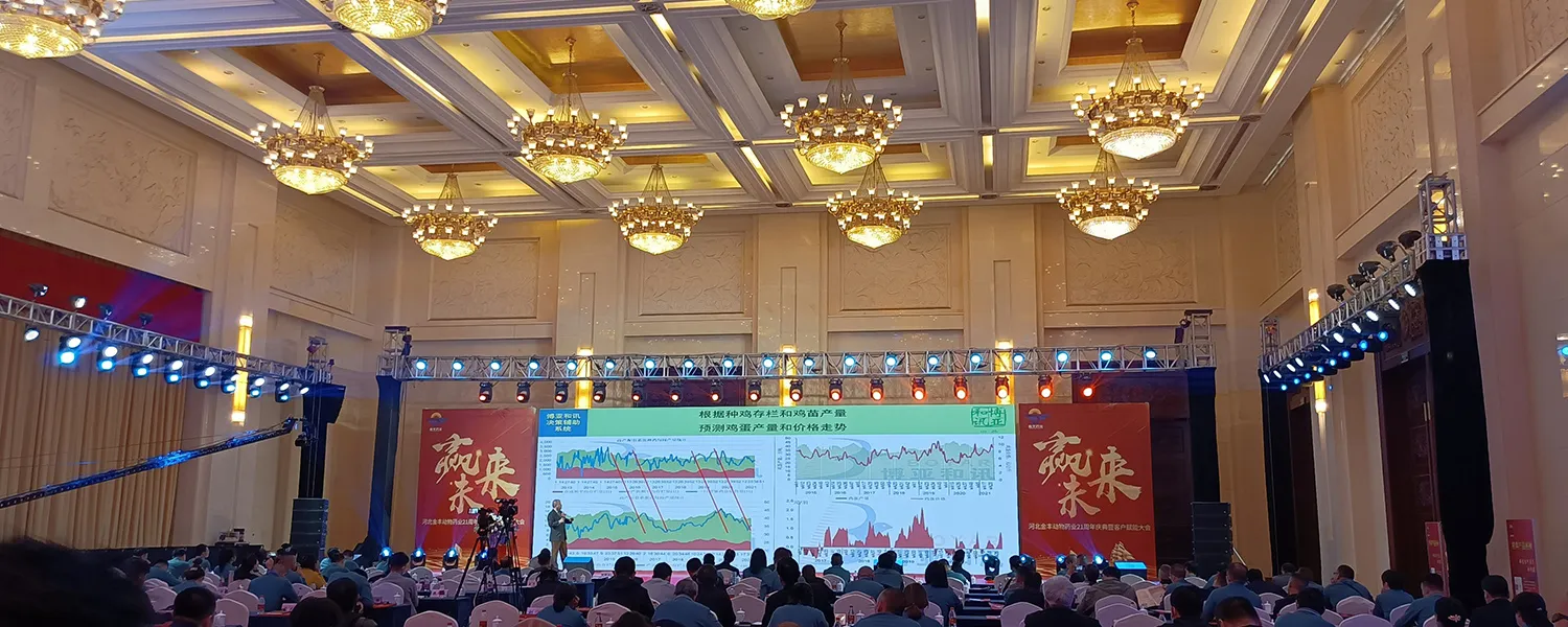 Veterinary medicine export speeds up, Jinfeng Pharmaceutical helps China's animal protection brand internationalization
