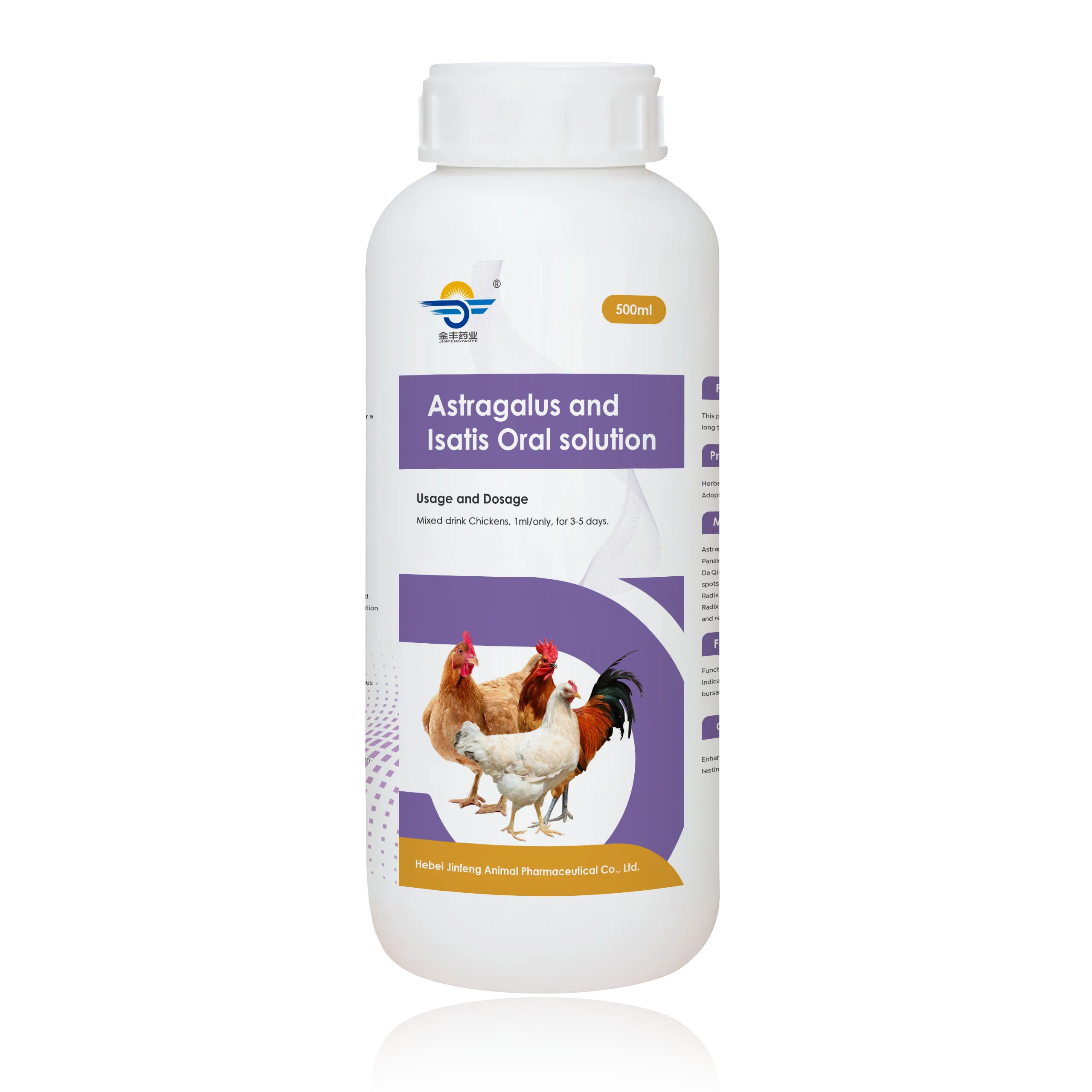 Astragalus and Isatis Oral Solution