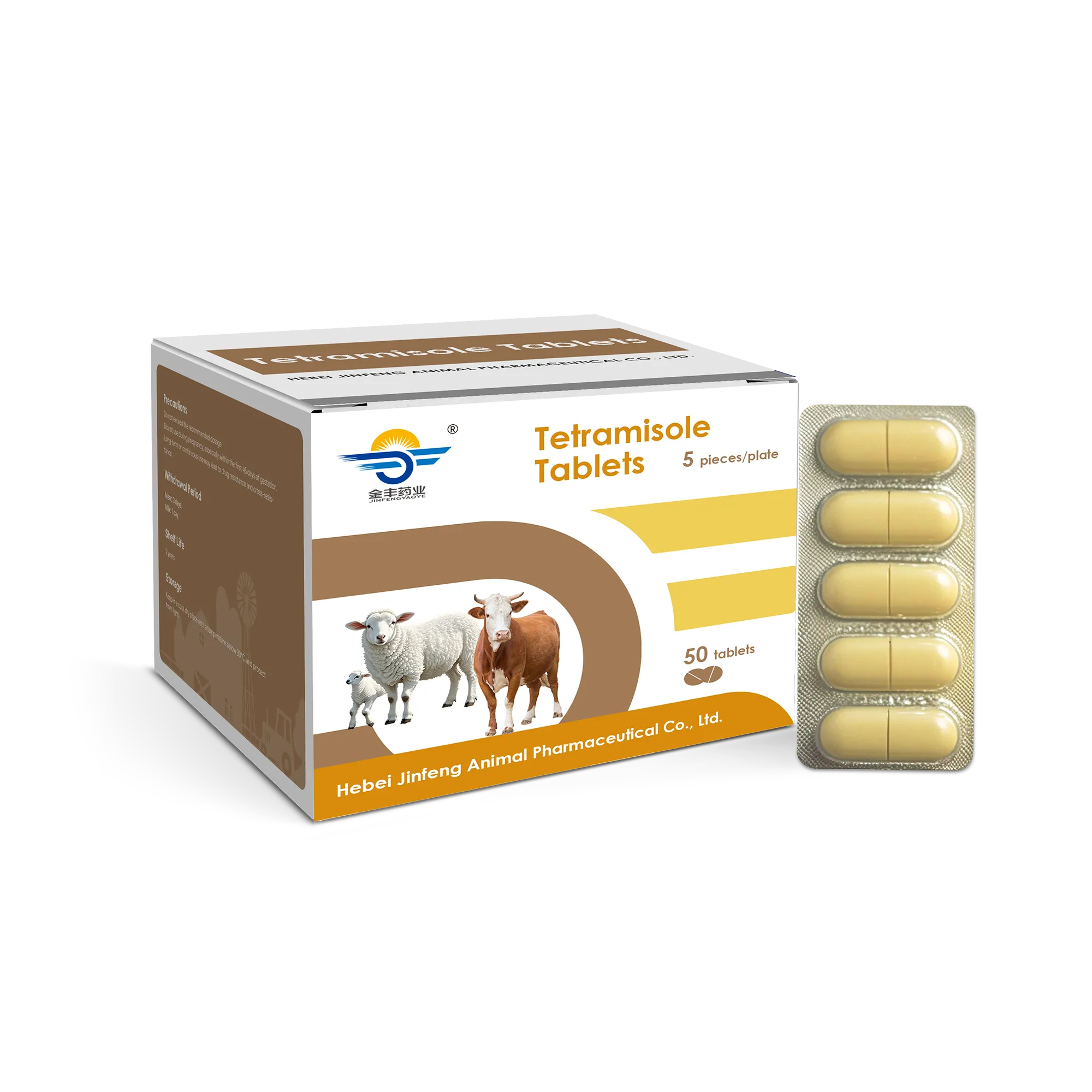 Tetramisole Tablets0