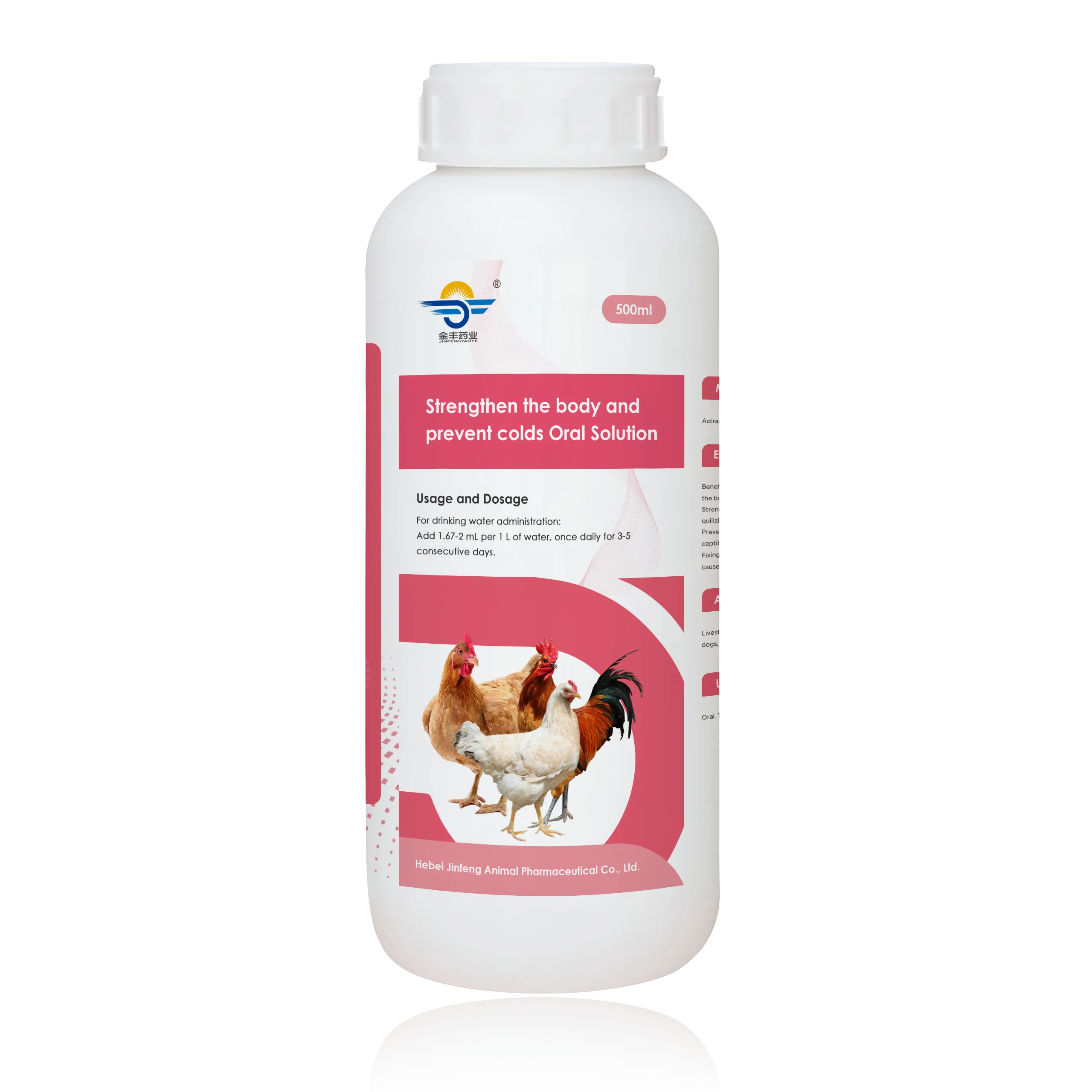 Strengthen The Body and Prevent Colds Oral Solution