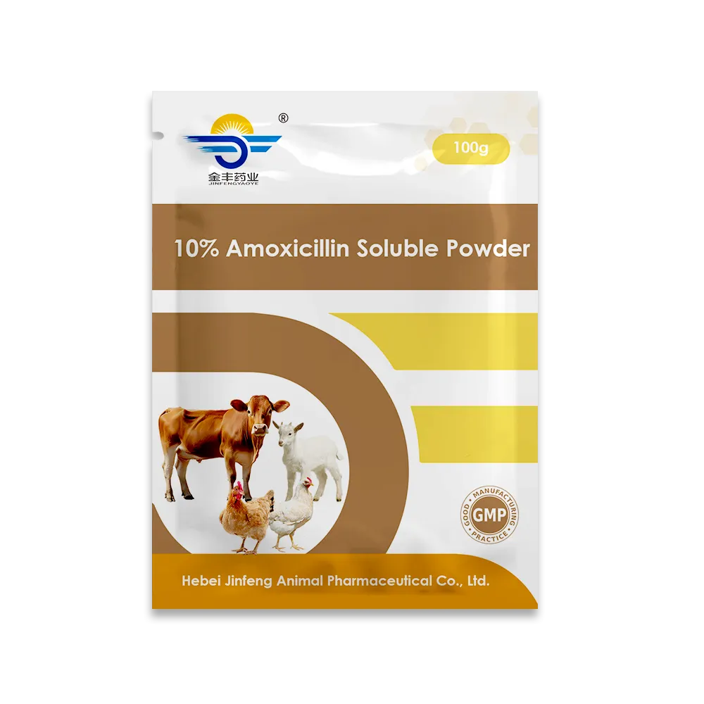 10% Amoxicillin Soluble Powder 