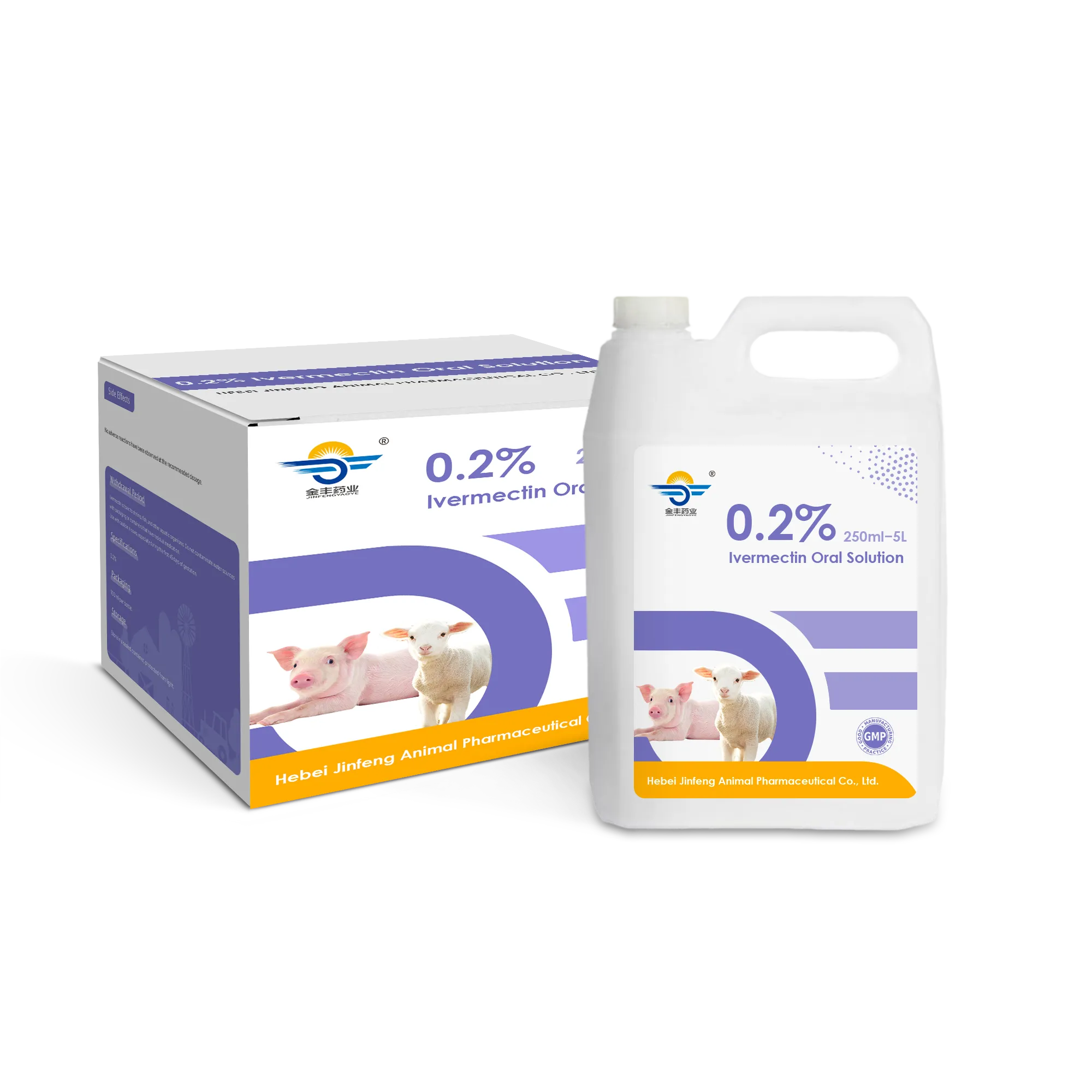  0.2% Ivermectin Oral Solution