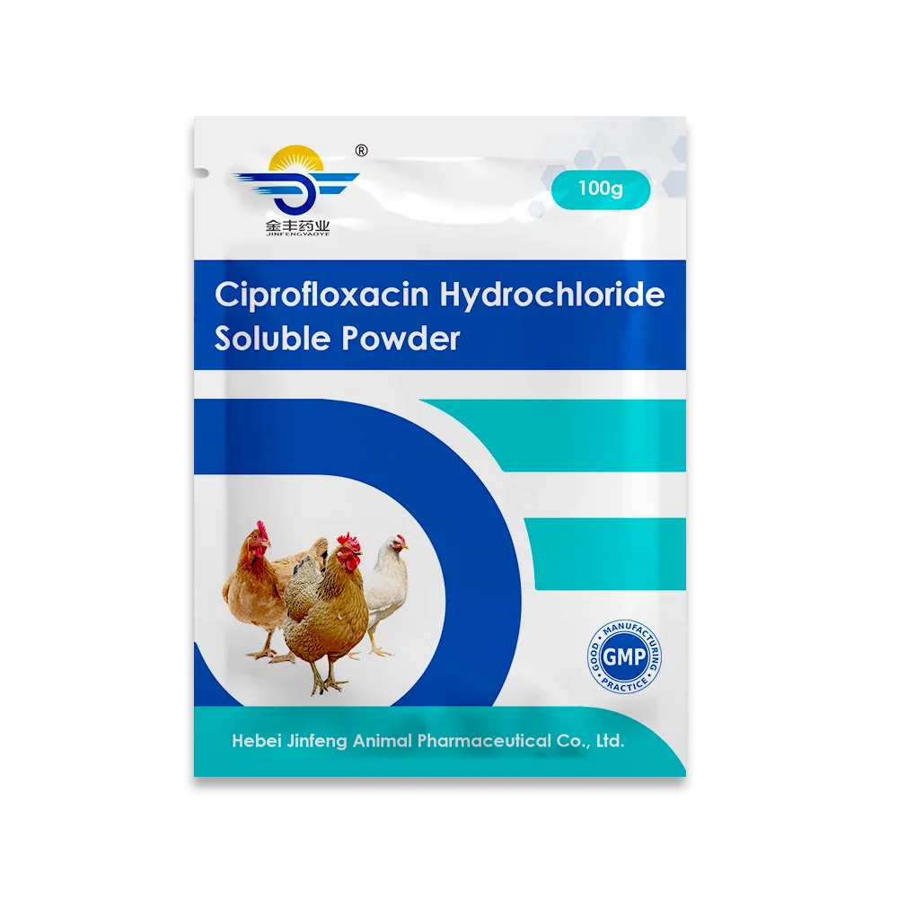 Ciprofloxacin Hydrochloride Soluble Powder