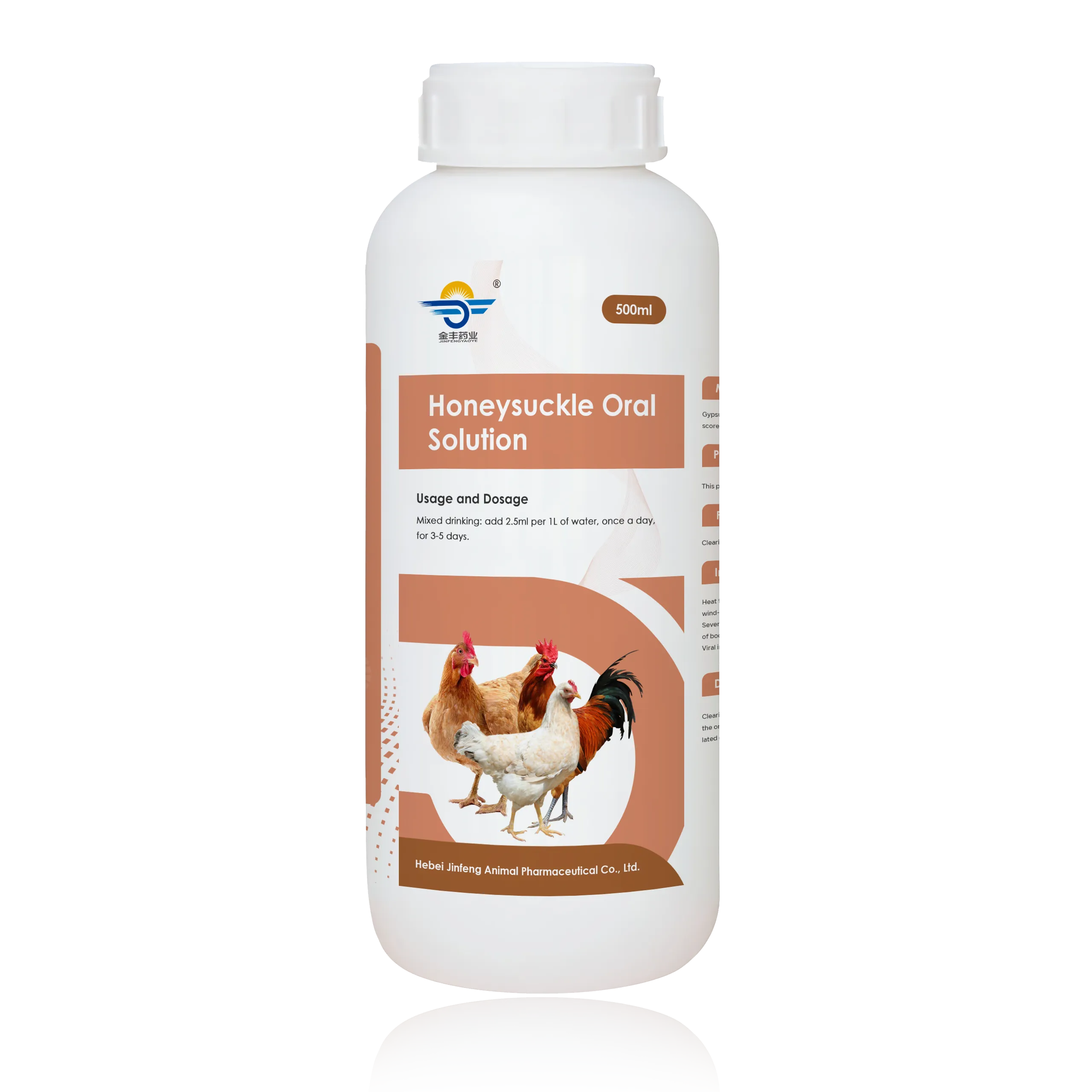 Honeysuckle Oral Solution
