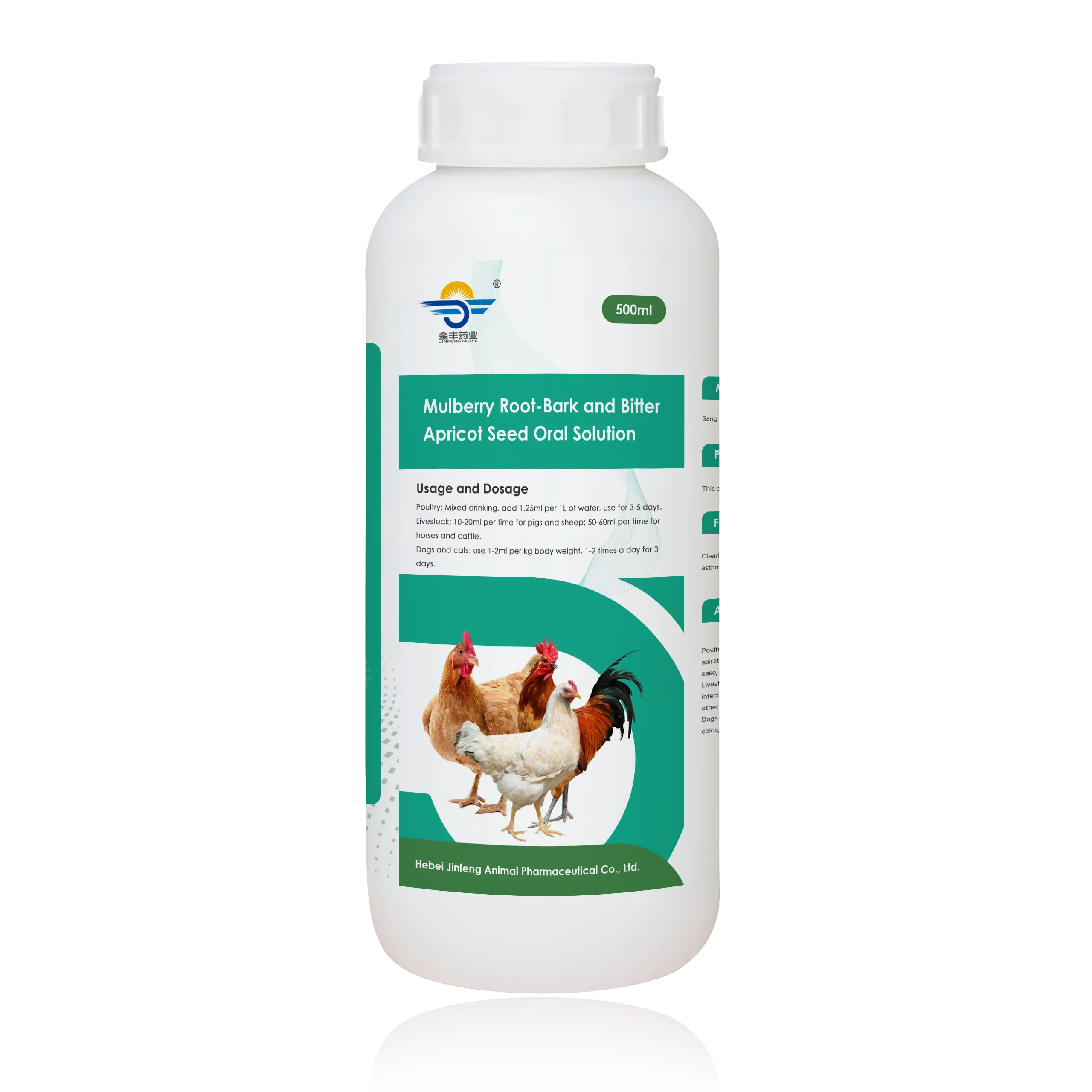 Mulberry Root-Bark and Bitter Apricot Seed Oral Solution
