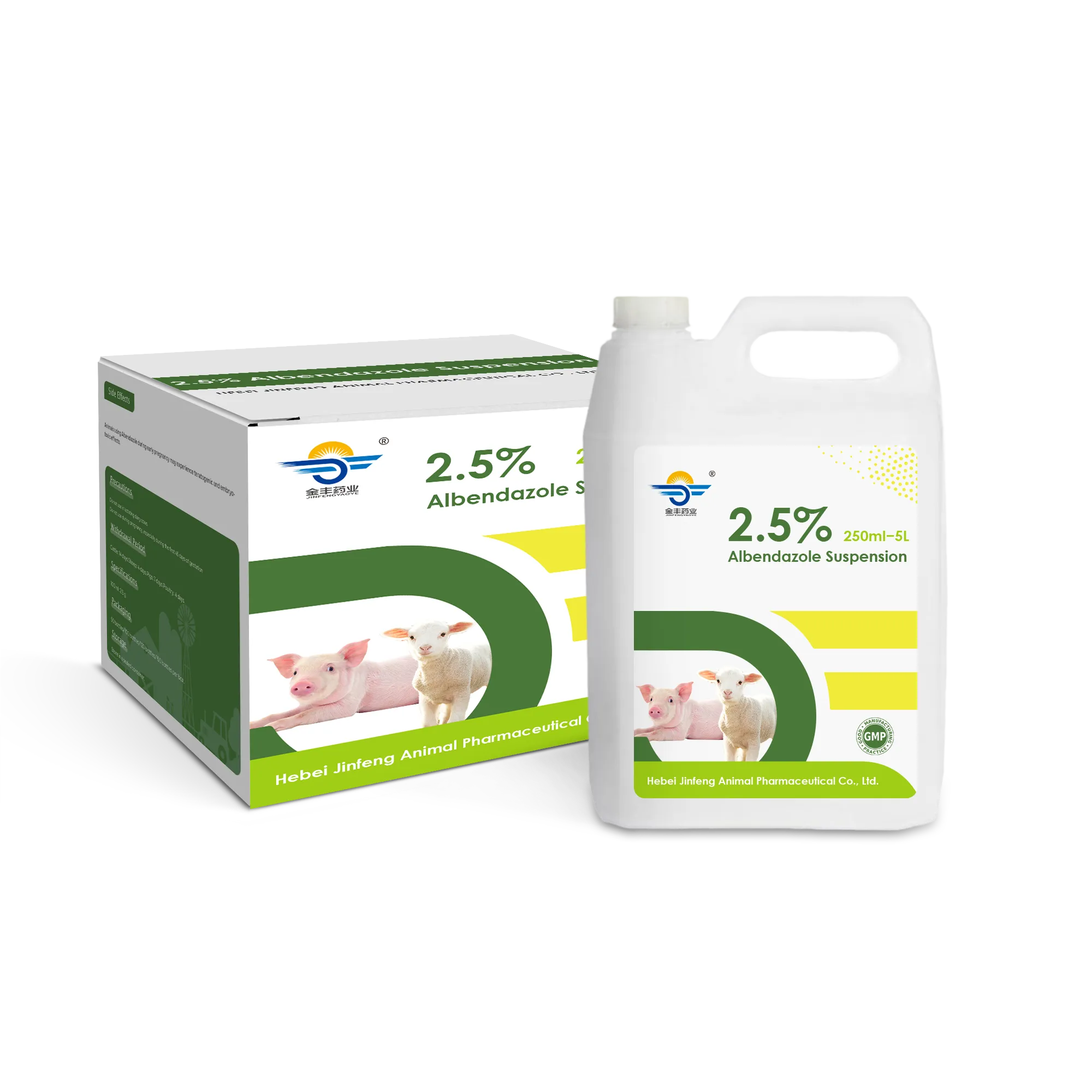 معلق ألبيندازول% 2.5