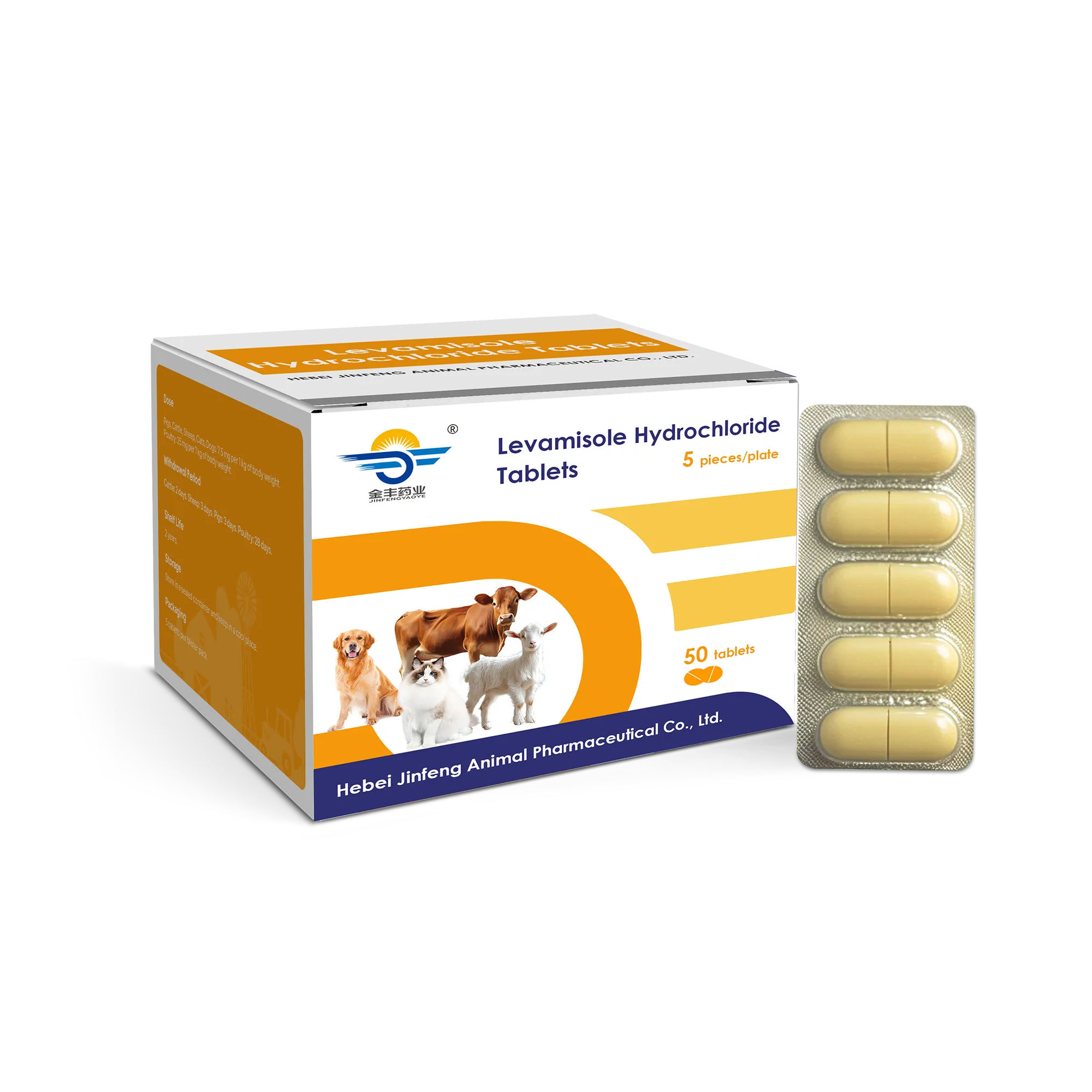Levamisole Hydrochloride Tablets