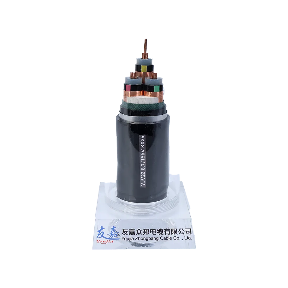 中压电力电缆1