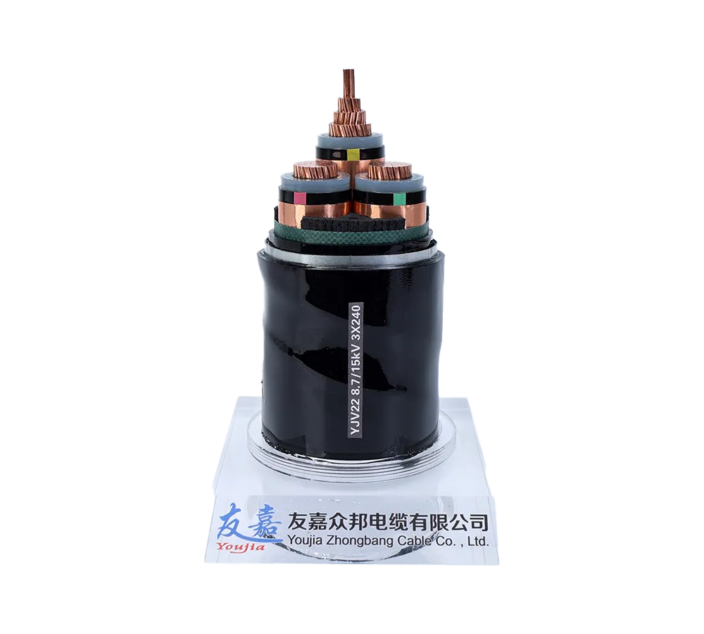 中压电力电缆