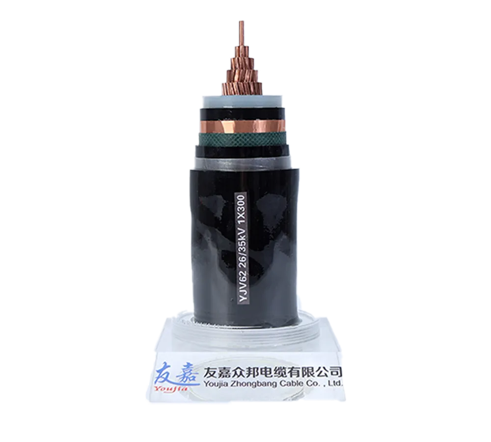 Medium voltage power cable1