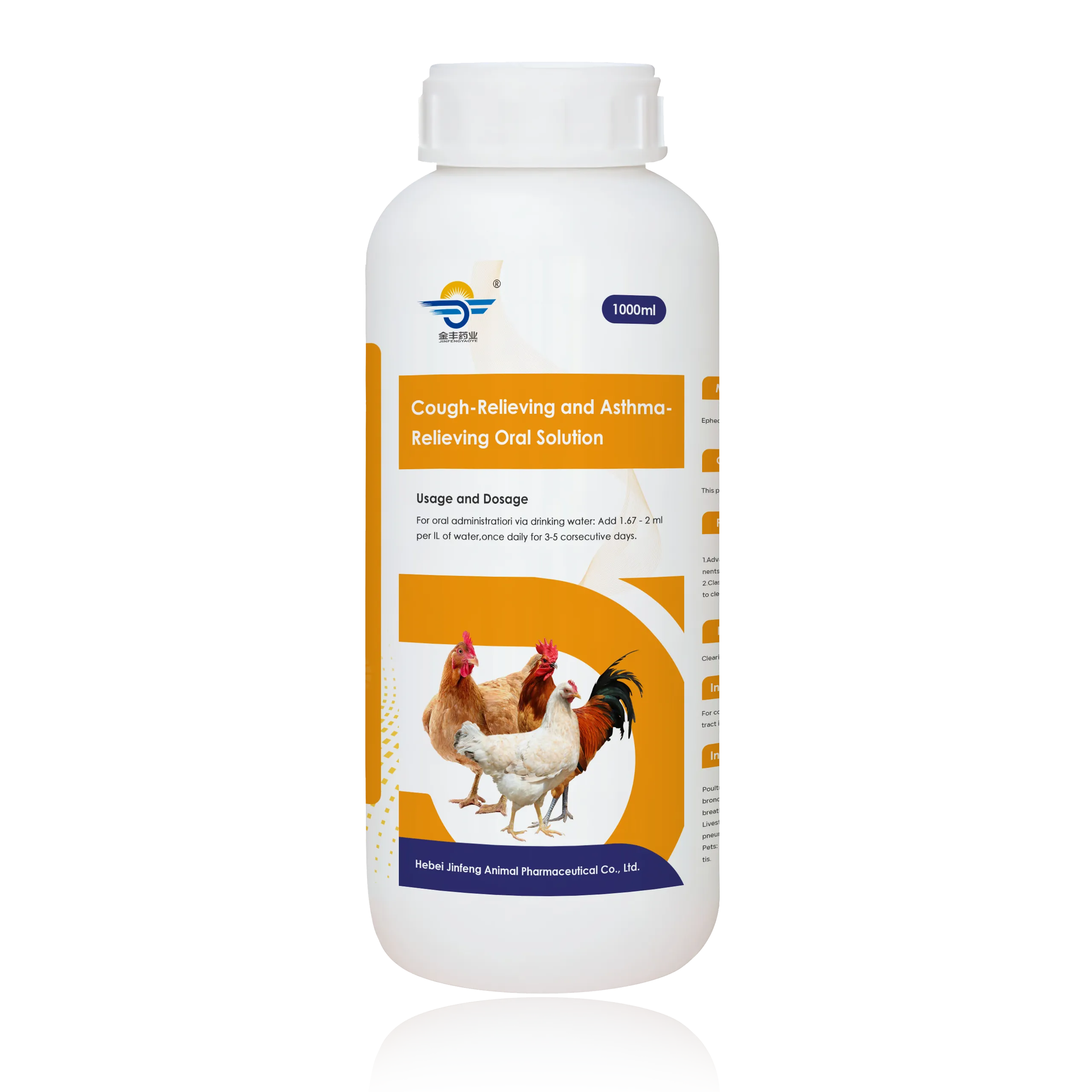 Solution orale antitussive et antiasthmatique
