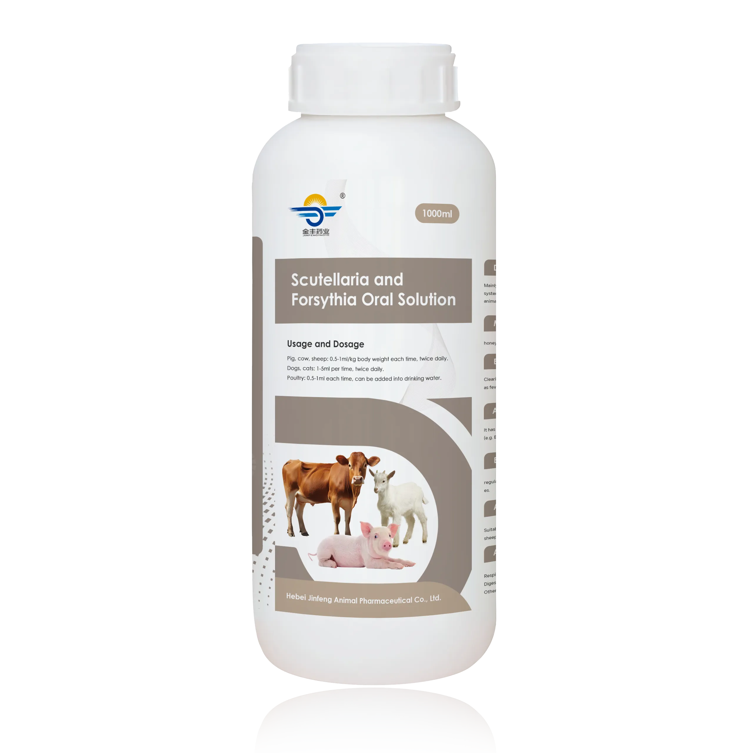 Scutellaria and Forsythia Oral Solution