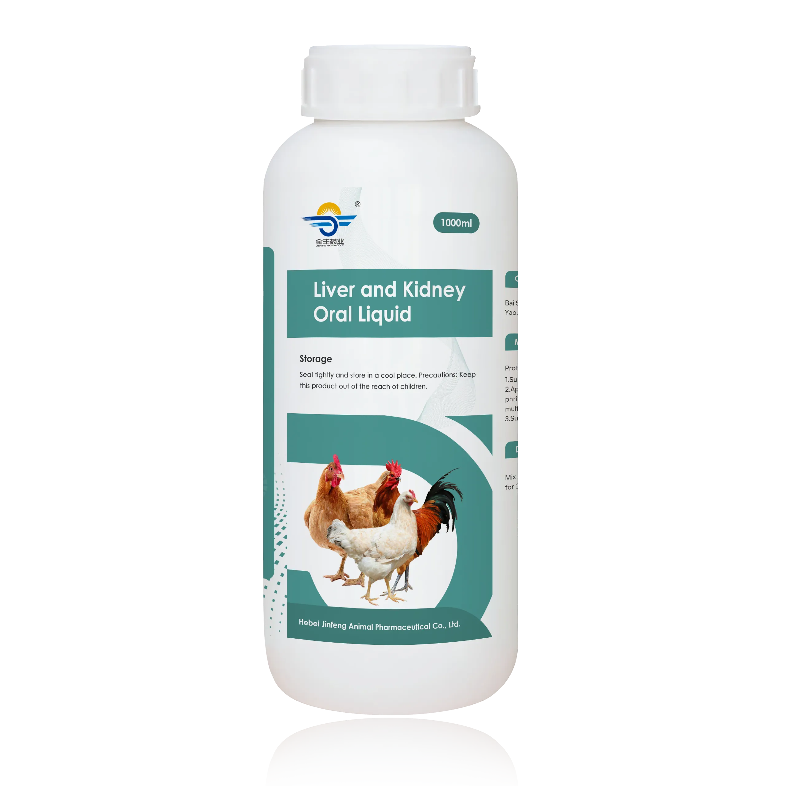 Liver and Kidney Oral Liquid