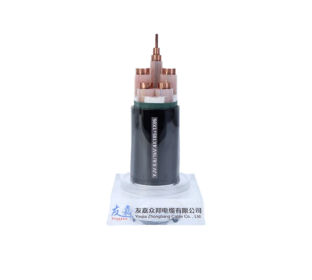 Low voltage power cable2