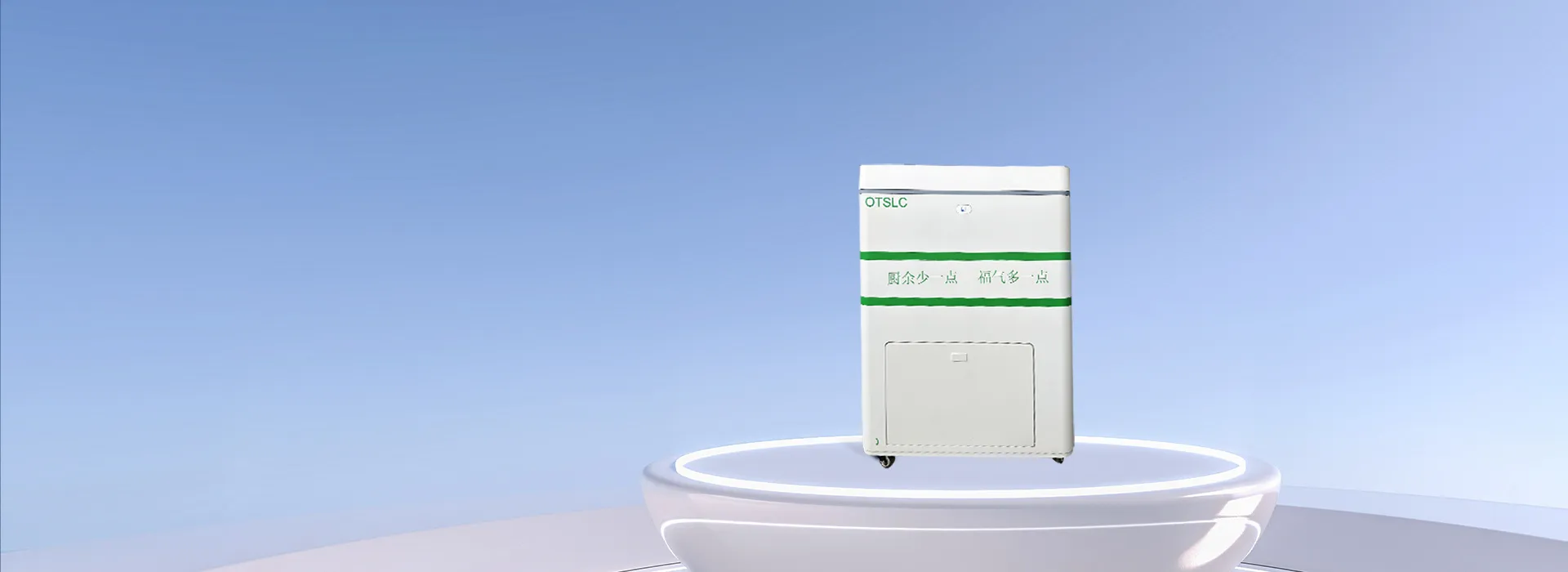Máquina de fermentación de residuos de cocina de 21 litros