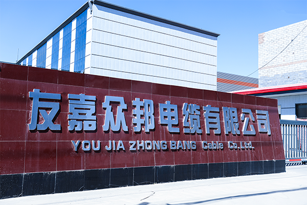 YJZB won the bid for a major project, demonstrating its industry competitiveness