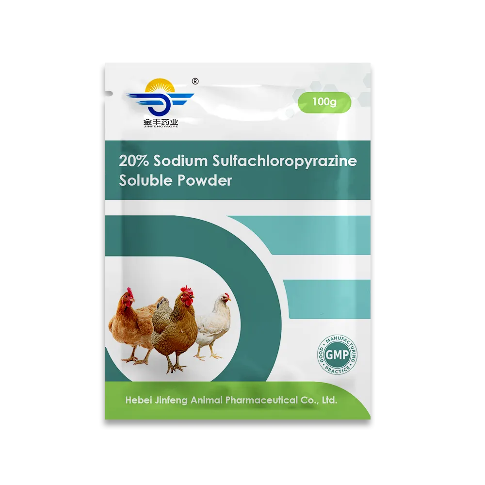 20% Sodium Sulfachloropyrazine Soluble Powder