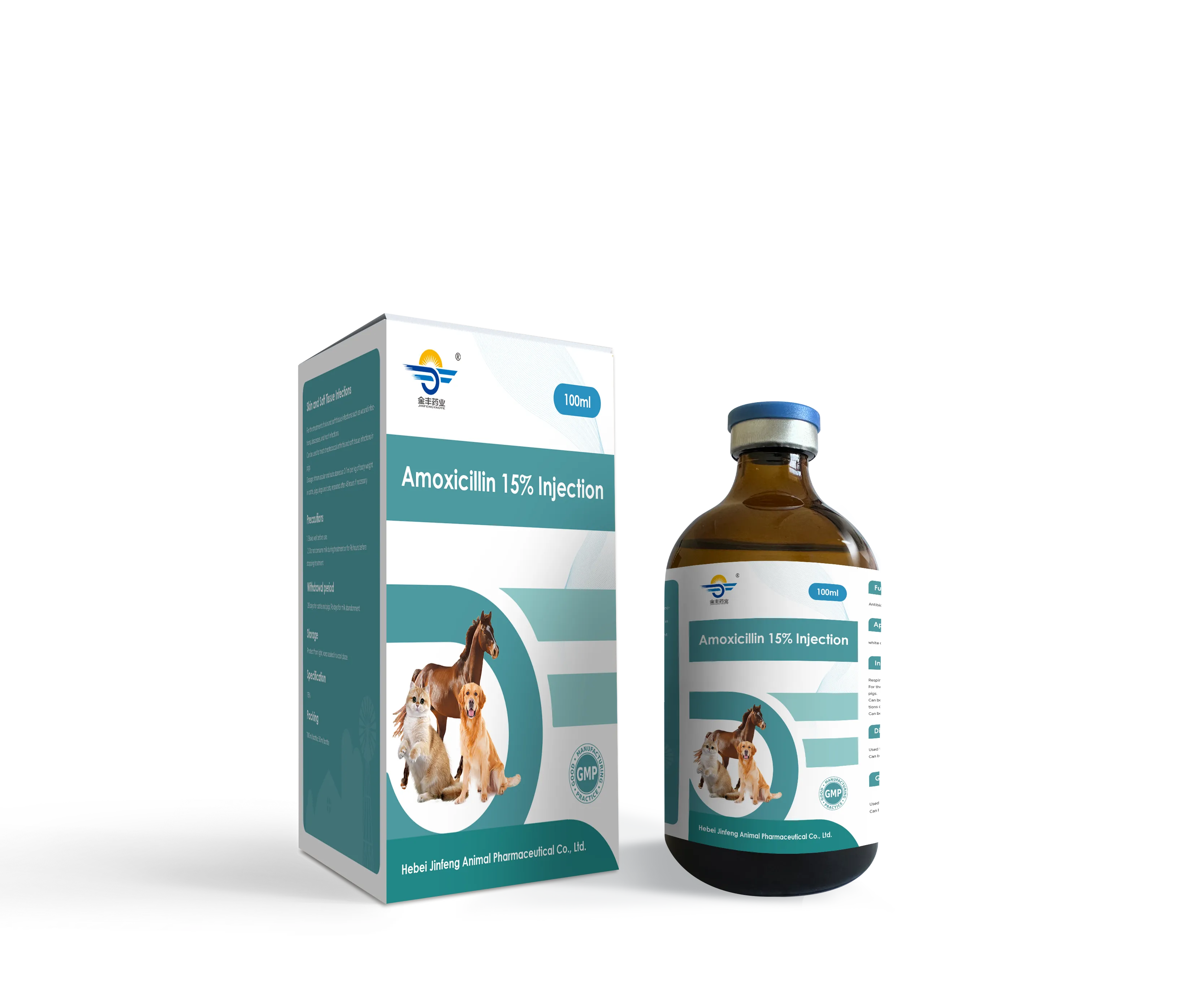 Амоксициллин 15% инъекция
