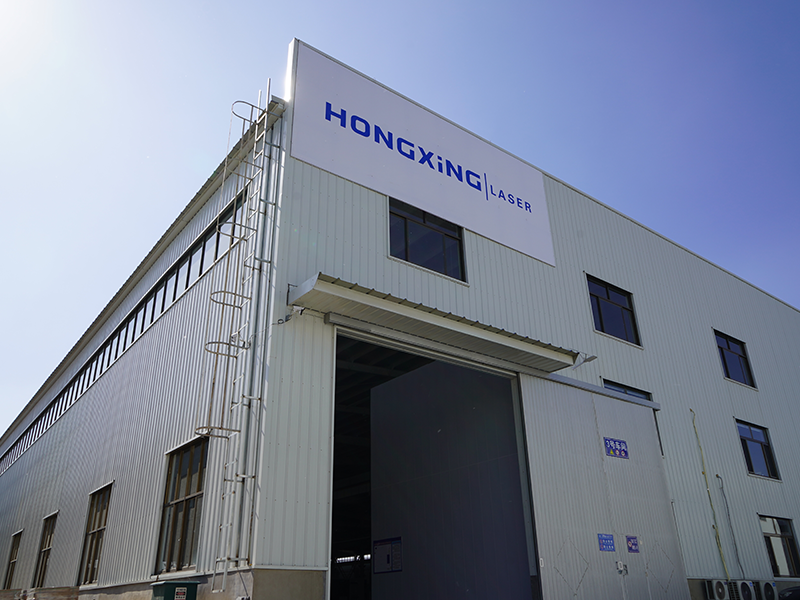 La innovación tecnológica de Hongxing Laser inyecta nueva vitalidad a la industria de equipos láser.