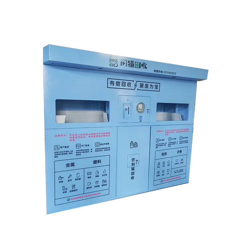 Интеллектуальное оборудование для переработки1