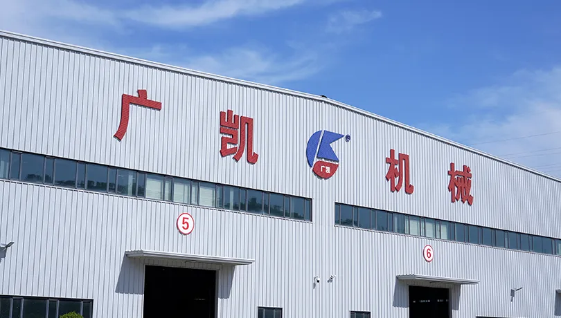 [Promoción del desarrollo de alta calidad y profundización de la transformación integral] Guangkai Machinery: Empoderamiento tecnológico, un nuevo camino.