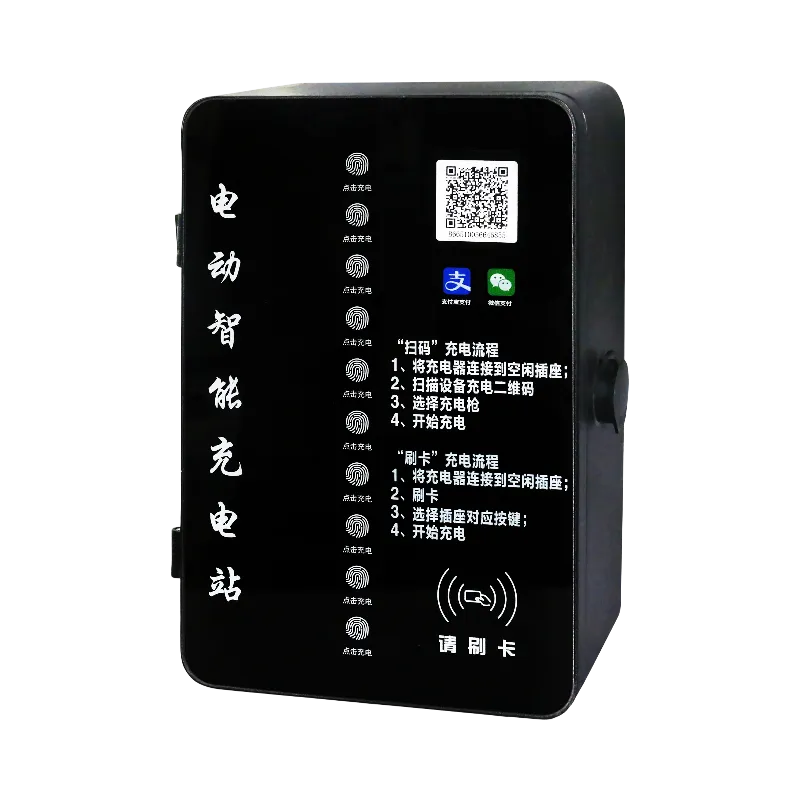 Enhanced version of ten-way bicycle charging station