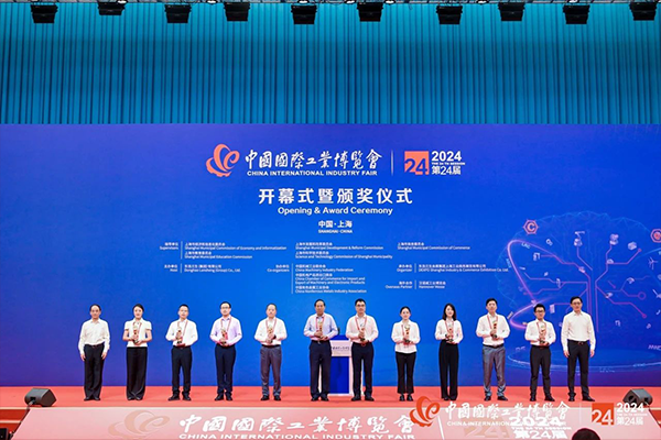 CIIF La 24ª Feria Industrial Internacional de China