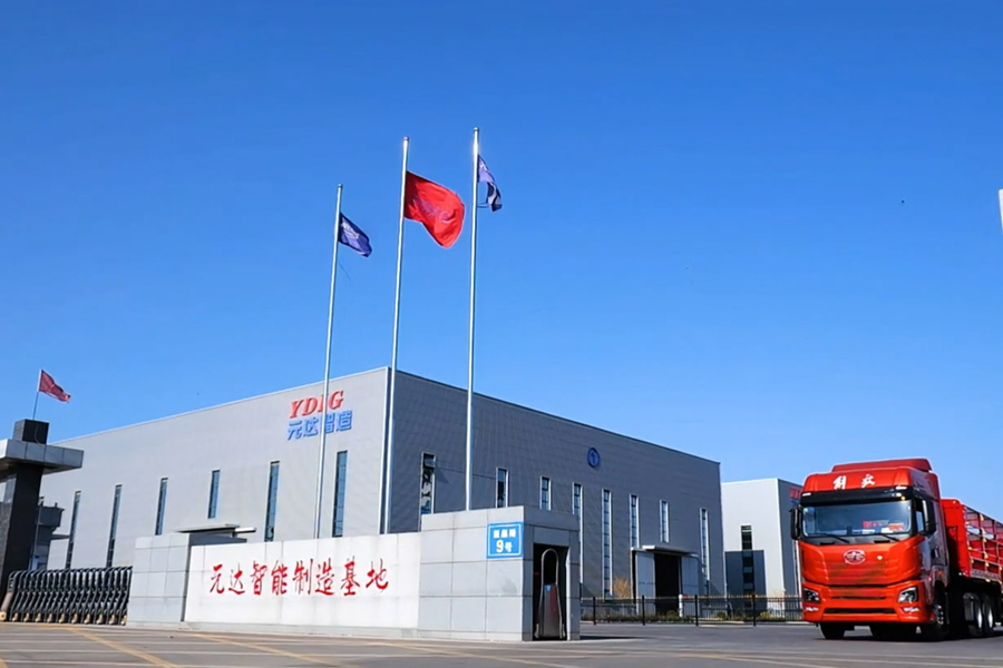  Inside North China’s Largest Semi-Trailer Manufacturing Hub: A Look at Yuanda’s $150M Investment