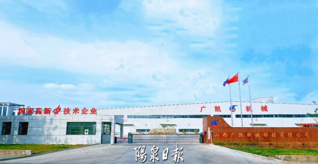¡Una empresa de Yangquan ha sido galardonada con el título de Fábrica Verde Nacional!