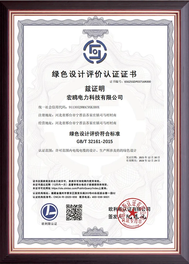 资质证书