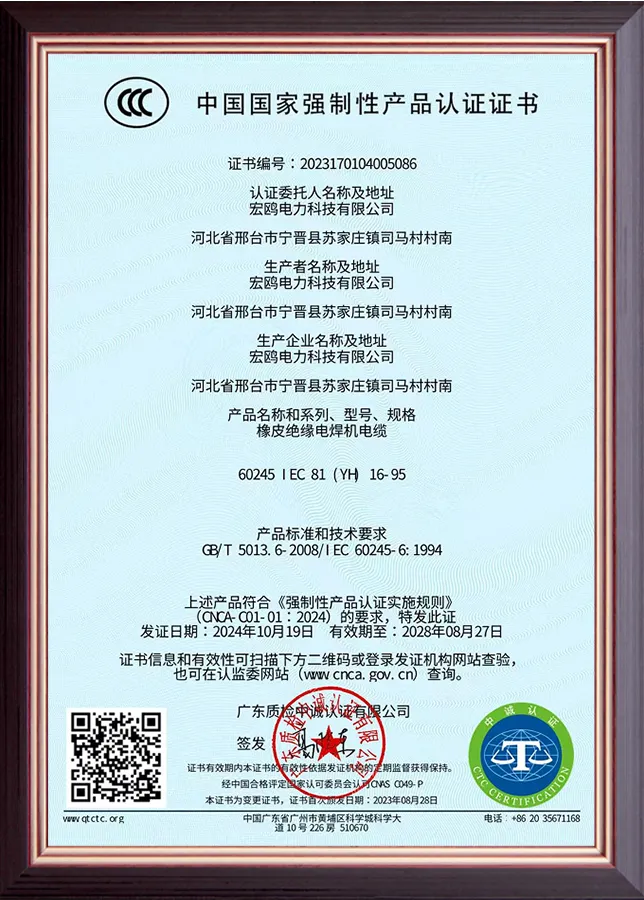 资质证书
