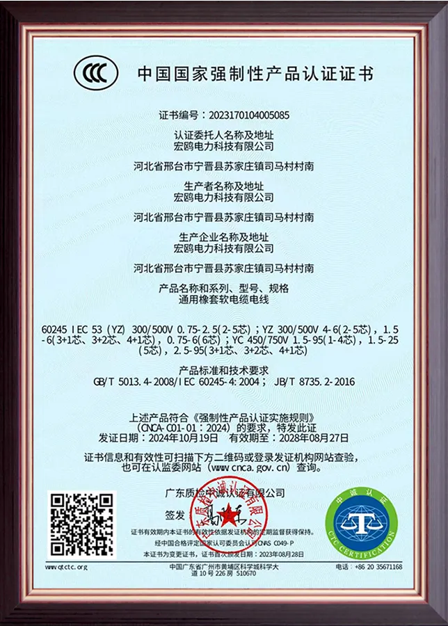 资质证书