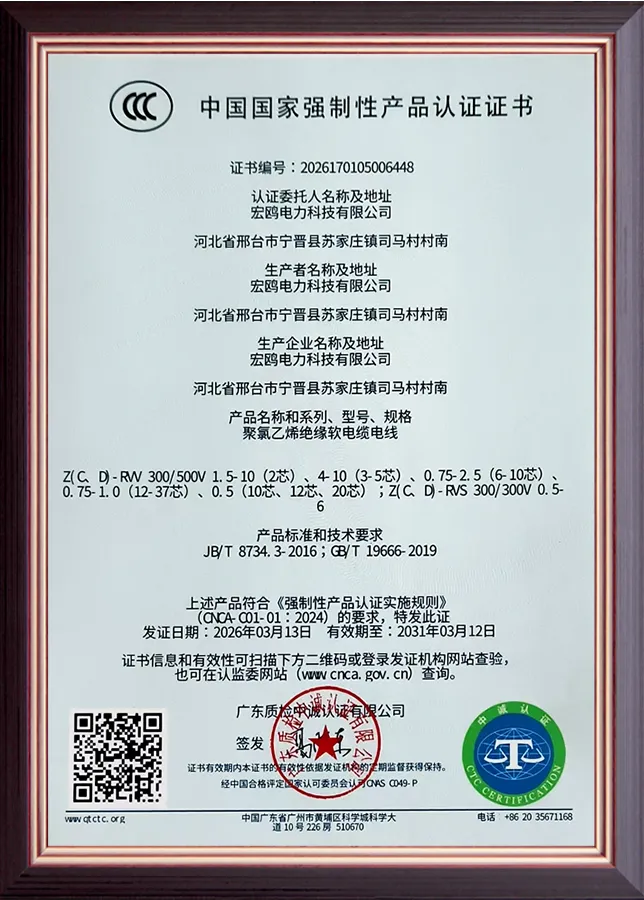 资质证书