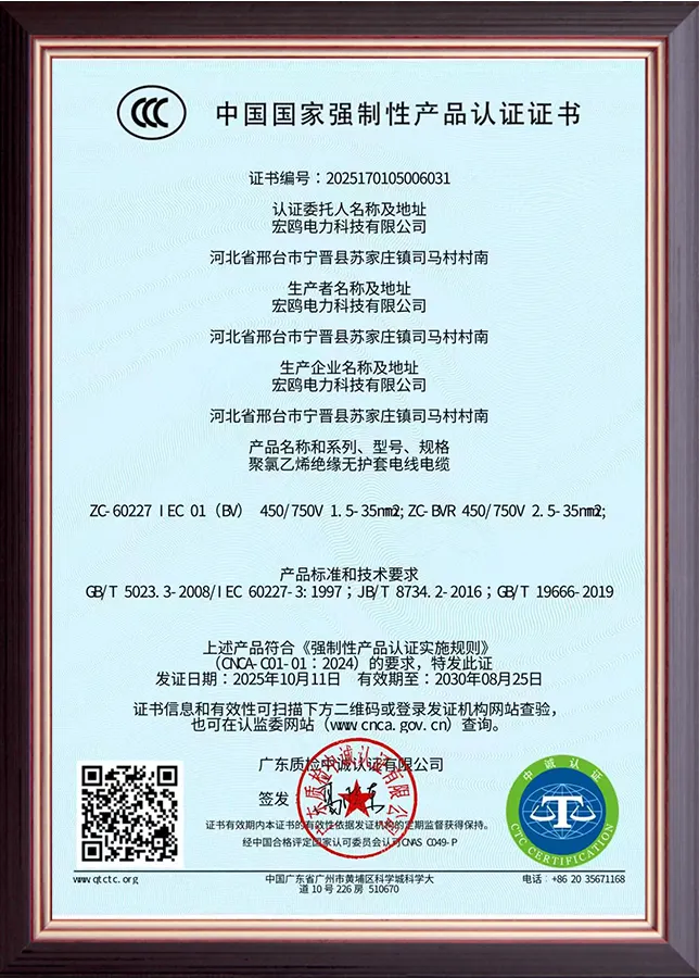 资质证书