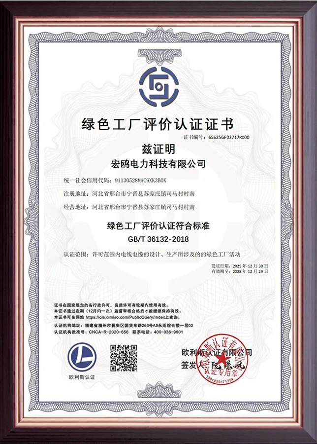 资质证书