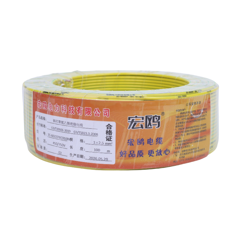 单芯硬线缩略图2
