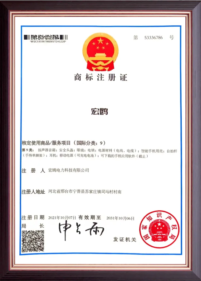 资质证书
