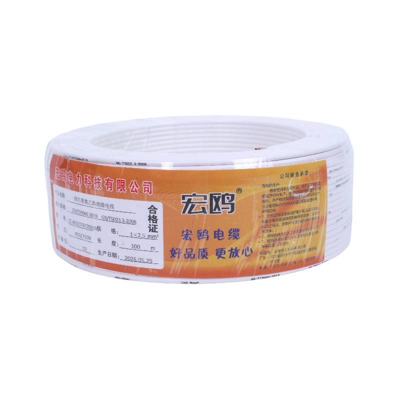 单芯硬线缩略图3