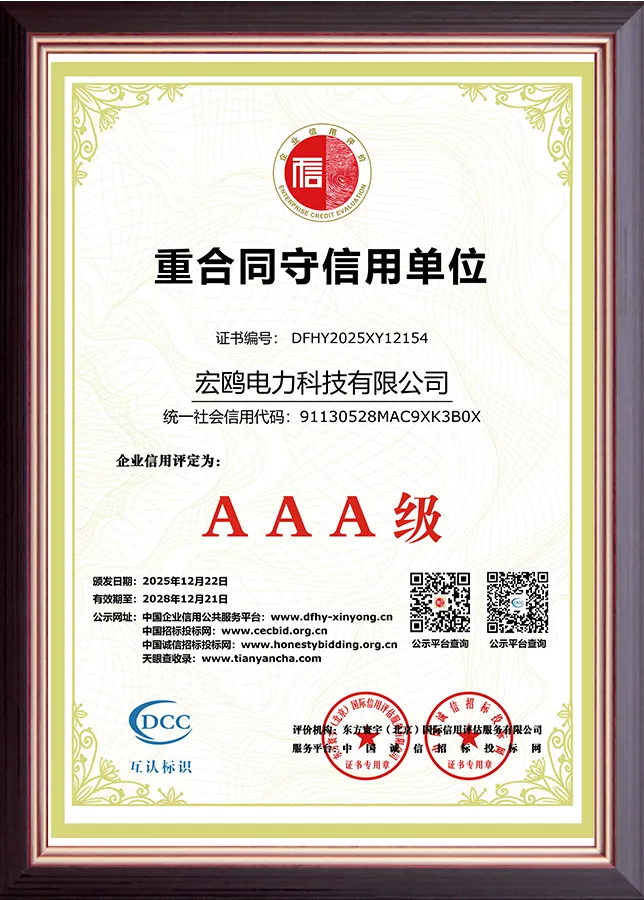 资质证书