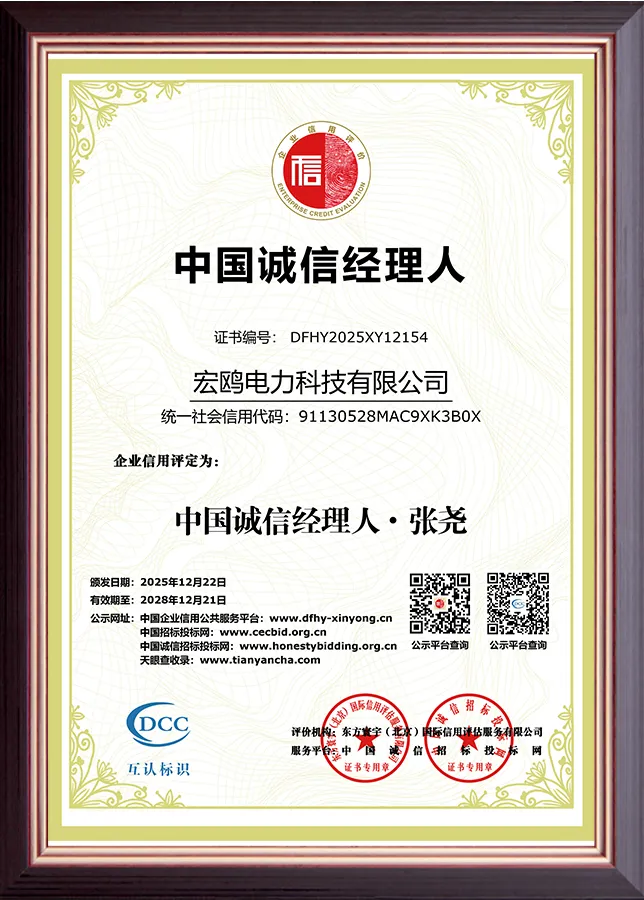 资质证书